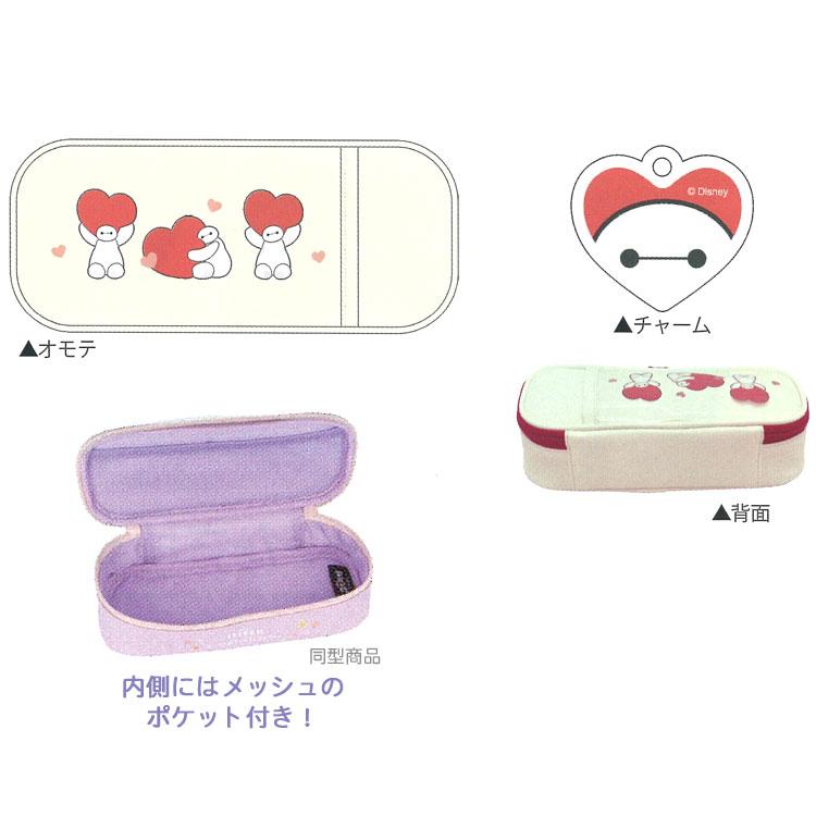ベイマックス BOXペンケース 639901 Disney ディズニー セール
