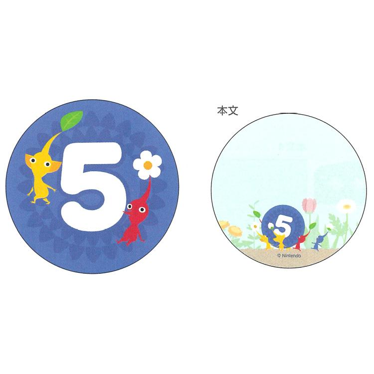 ピクミン 缶入りメモ 青ペレット 563114 第2弾 PIKUMIN 任天堂