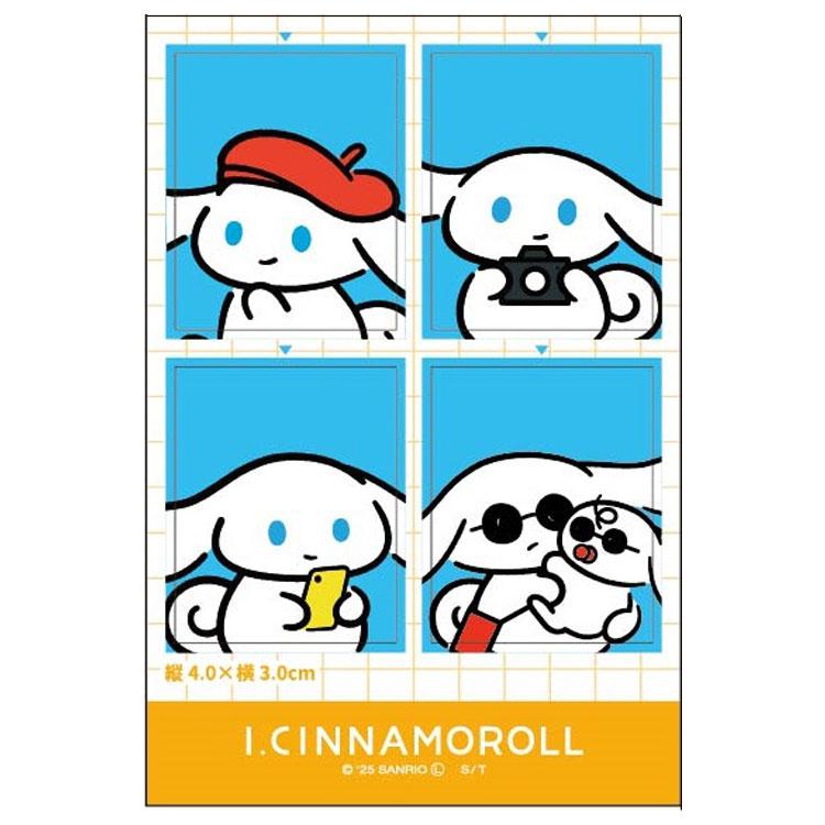確認用 シナモロール シナモロール 証明写真風シール B 348044 I.CINNAMOROLL アイ