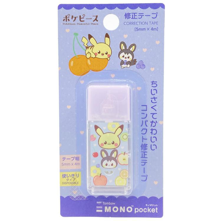 未開封　unichoco×rio_ykr コラボPETテープ 5巻セット 完売品】unichoco×rio_ykr コラボPETテープ 5巻セット 000000009168-01