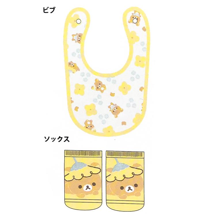 キャラクターアクセサリーセット リラックマ ベビーセット お花 パターン YE 184676 ベビー用品