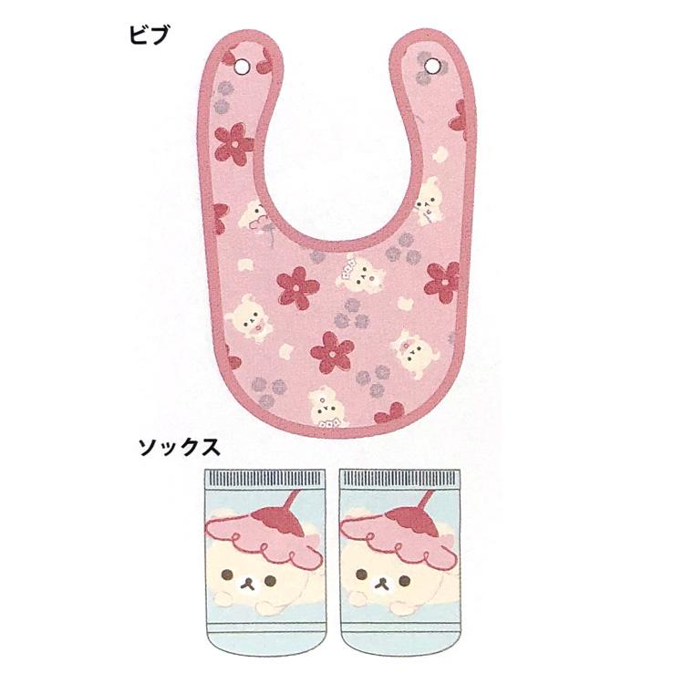 リラックマ バッグチャーム コリラックマ ベビー　セット リラックマ ベビーセット コリラックマ お花 パターン PK 184683