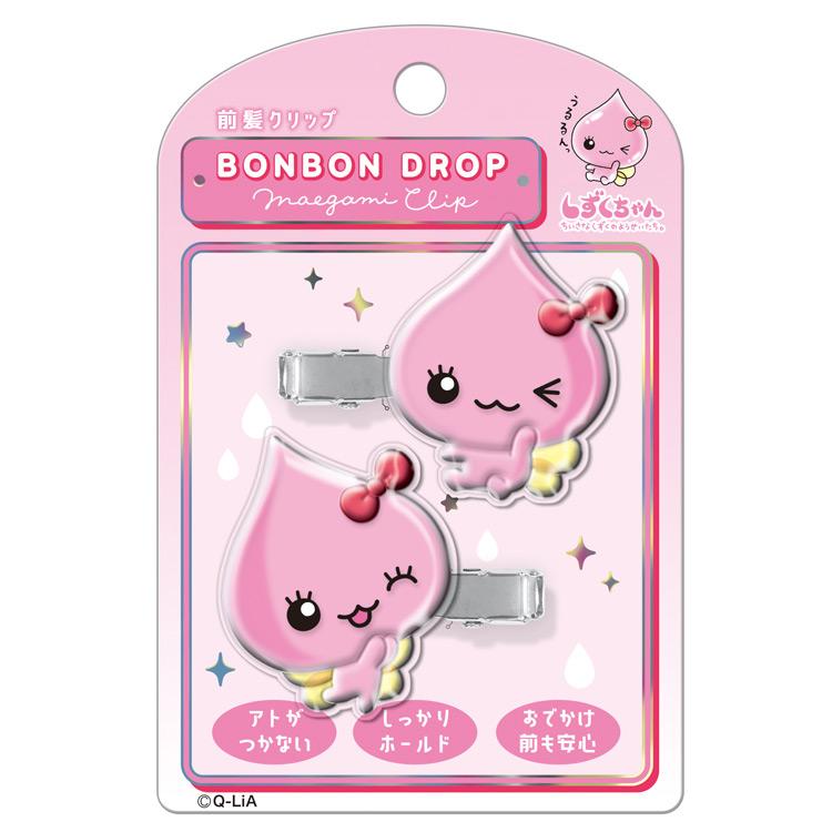しずくちゃん ボンボンドロップ前髪クリップ うるおいちゃん クーリア