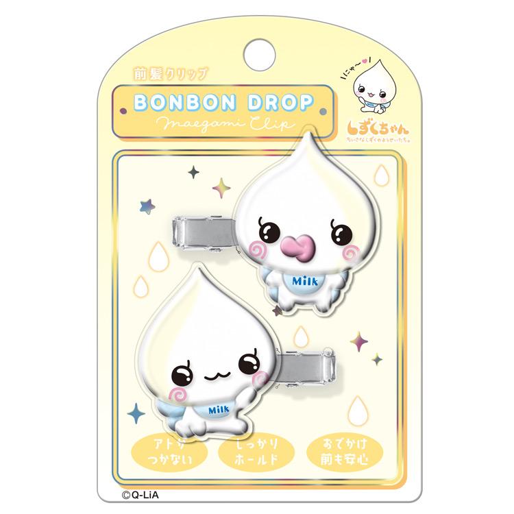しずくちゃん ボンボンドロップ前髪クリップ みるみるちゃん クーリア