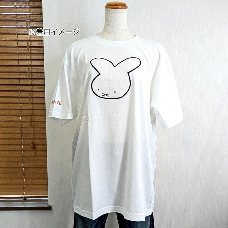ミッフィー TシャツL ナインチェ WH 292660 70th miffy ディック