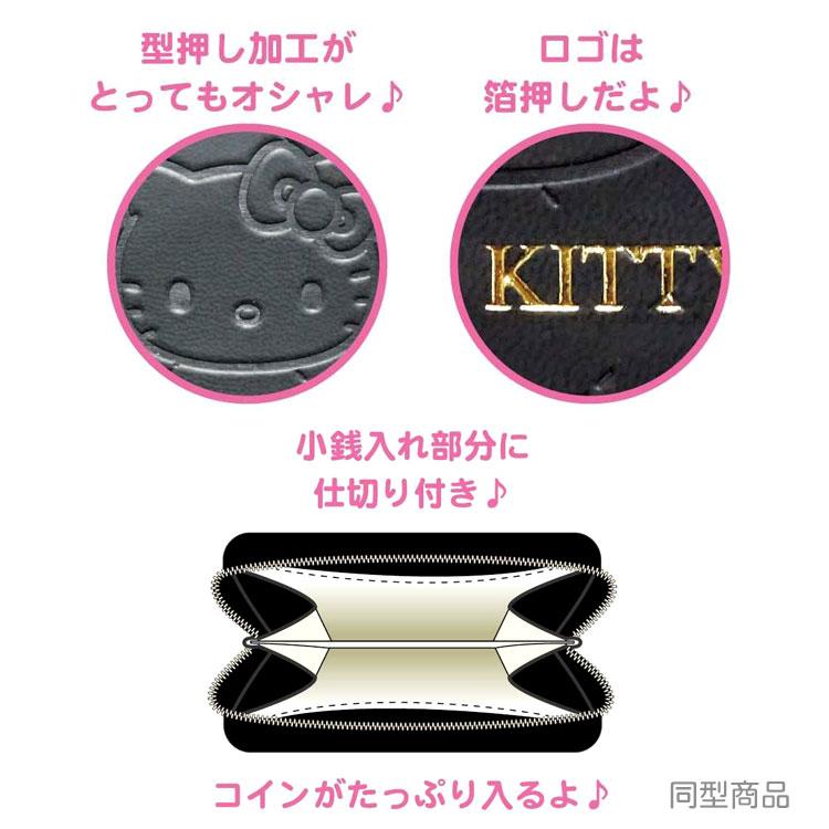 sanrioマイメロディバラリボン柄長財布送料込み期間限定サンリオまいめ