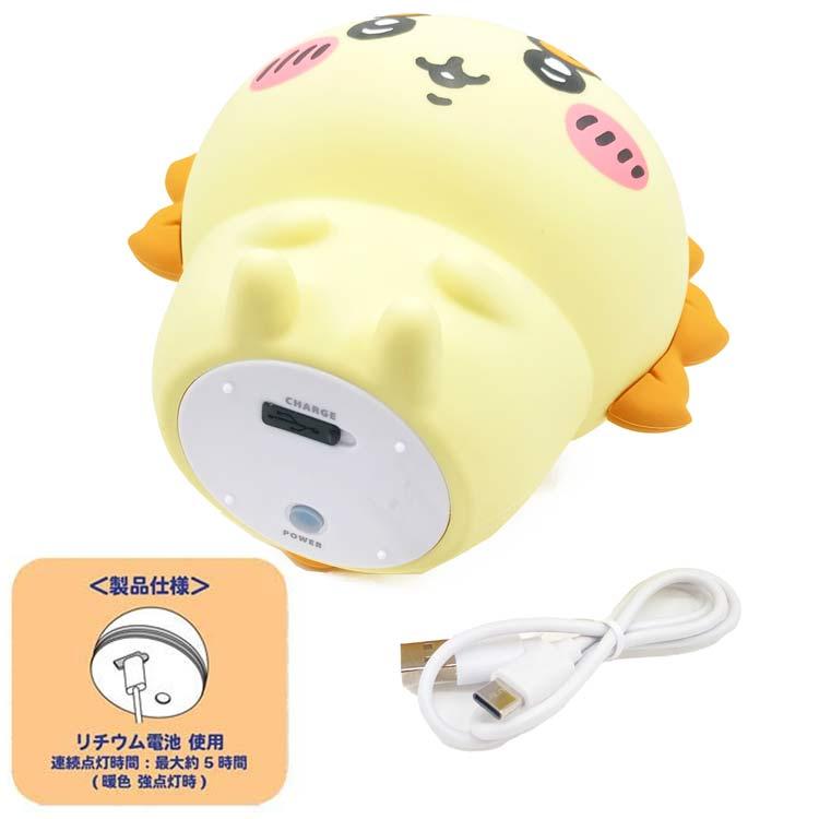 ちいかわ オイテミルライト シーサー CHIIKAWA なんか小さくてかわいい