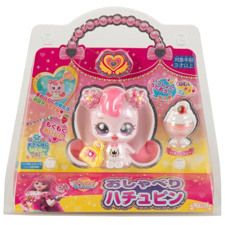 韓国限定　キャッチティニピン　ハチュピン　マスコットお布団　ボックス 韓国限定 キャッチティニピン ハチュピン マスコットお布団