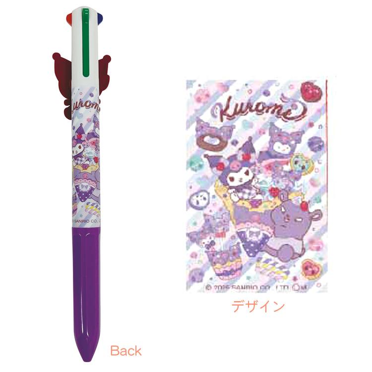 クロミ マスコット付き4色ボールペン 434147 スイーツ SANRIO サンリオ