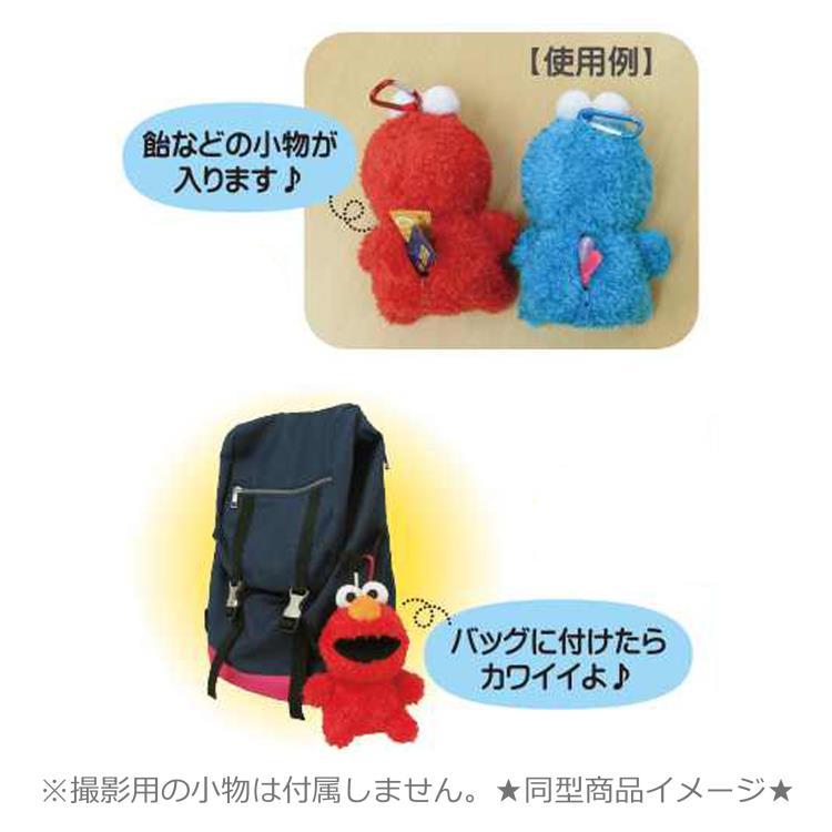 セサミストリート カラビナ付きぬいぐるみポーチ クッキーモンスター