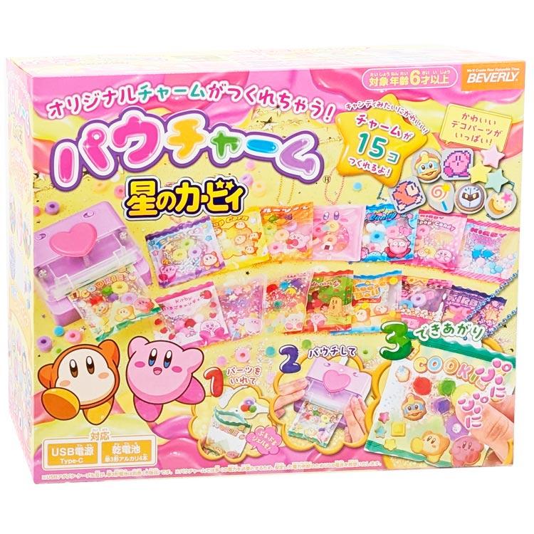 星のカービィ 星のカービィ プププヒーロー ごちめまして!! ボク カービィ!!編