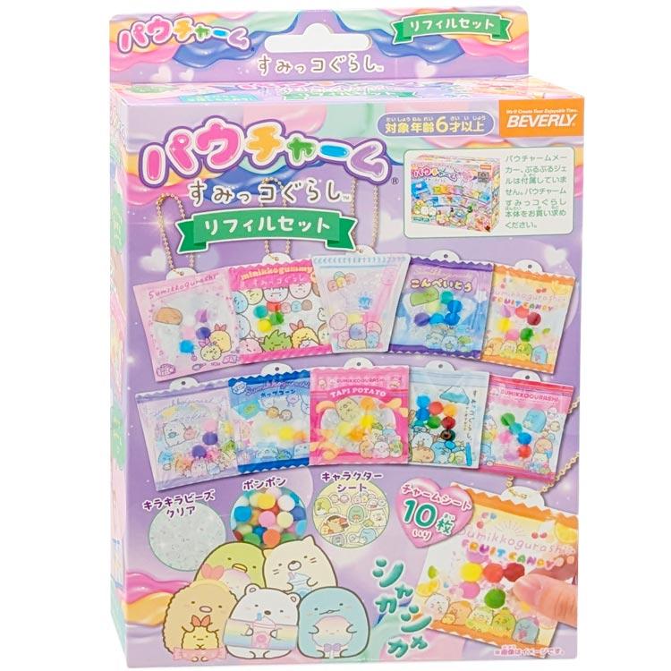 すみっコぐらし パウチャーム リフィルセット 489665 すみっこ