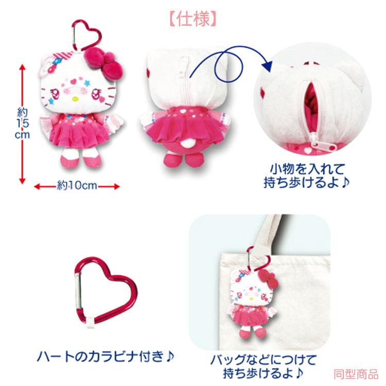 クロミ マスコットポーチ 163030 デコラ SANRIO サンリオ