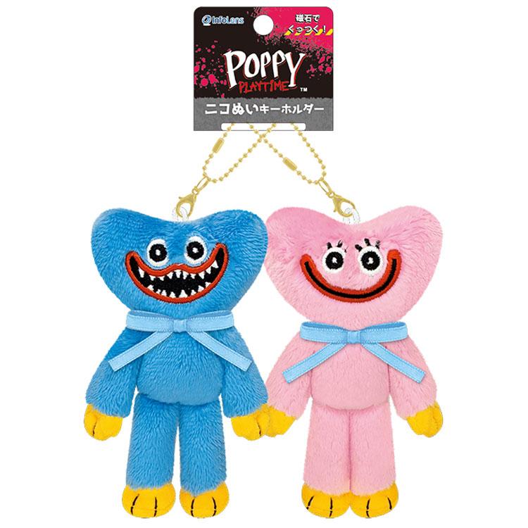 ポピープレイタイム ニコぬいキーホルダー ハギーワギー&キシーミシー