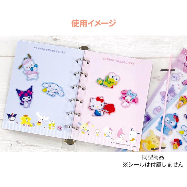マイメロディ&クロミ スキペタシールバインダー 330387 推し活グッズ