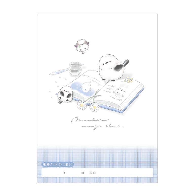 ジミンちゃんノート ジミンちゃんノート note.png?v=1713937490