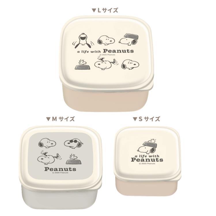 スヌーピー 入れ子ランチボックス A LIFE WITH PEANUTS 273535 SNOOPY
