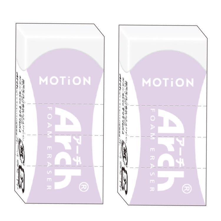 2個セット】MOTiON ARCHミニ消しゴム パープル 278653 アーチ