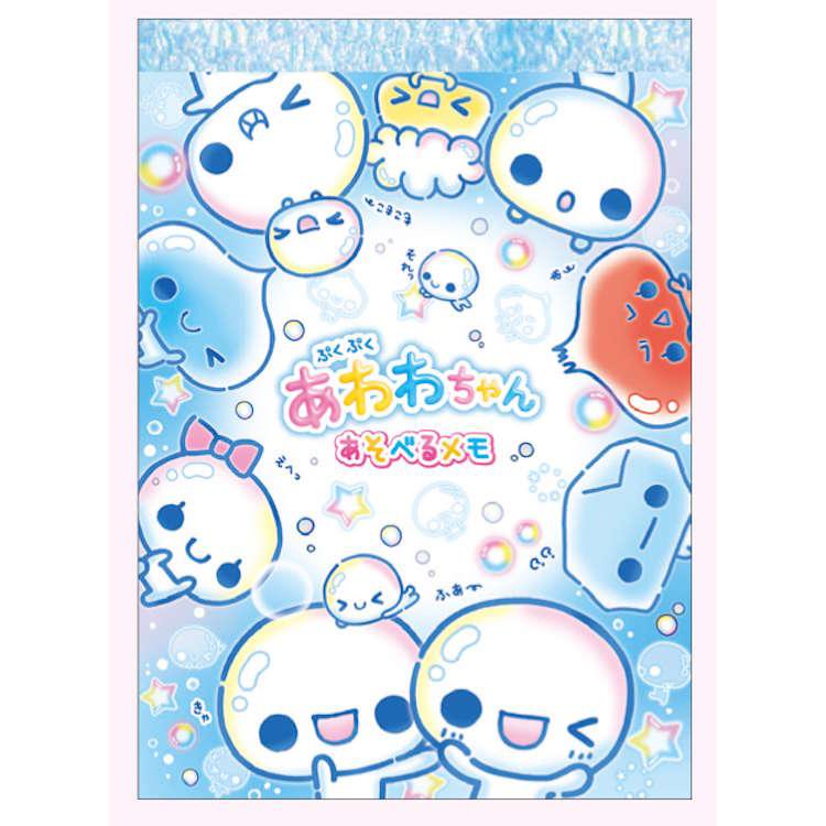 ぷくぷくあわわちゃん あそべるA6メモ めも メモ帳 メモ紙 メッセージ