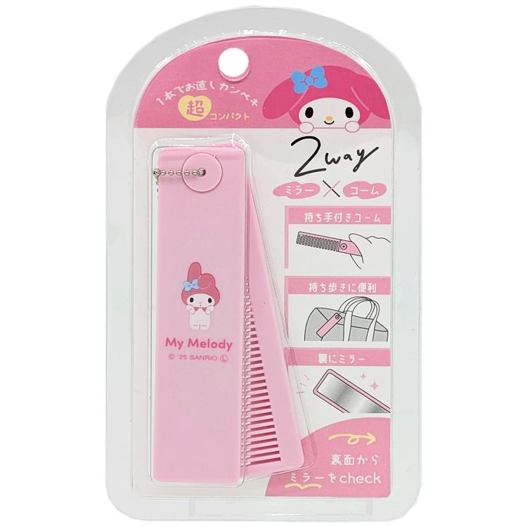 マイメロディ コスメスティック CUTE MODEL 058612 : キャラクター雑貨