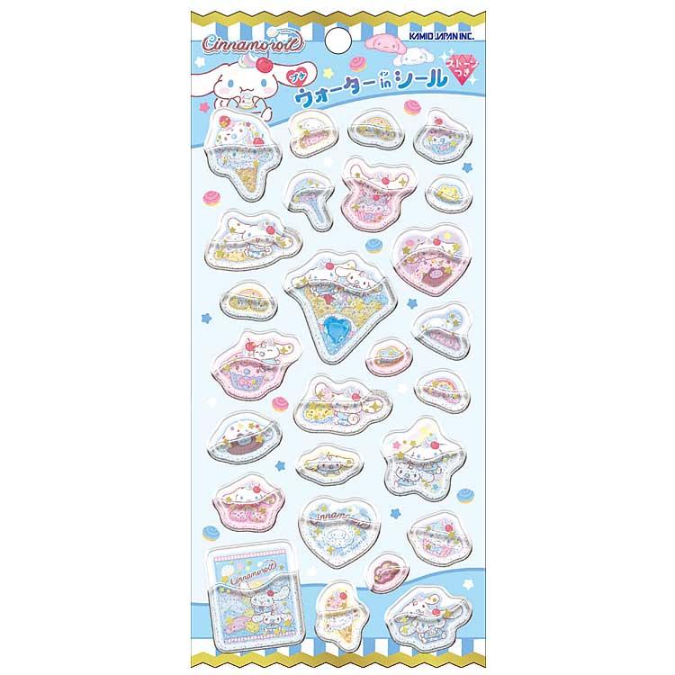 シナモロール プチウォーターinシール 067072 SANRIO サンリオ