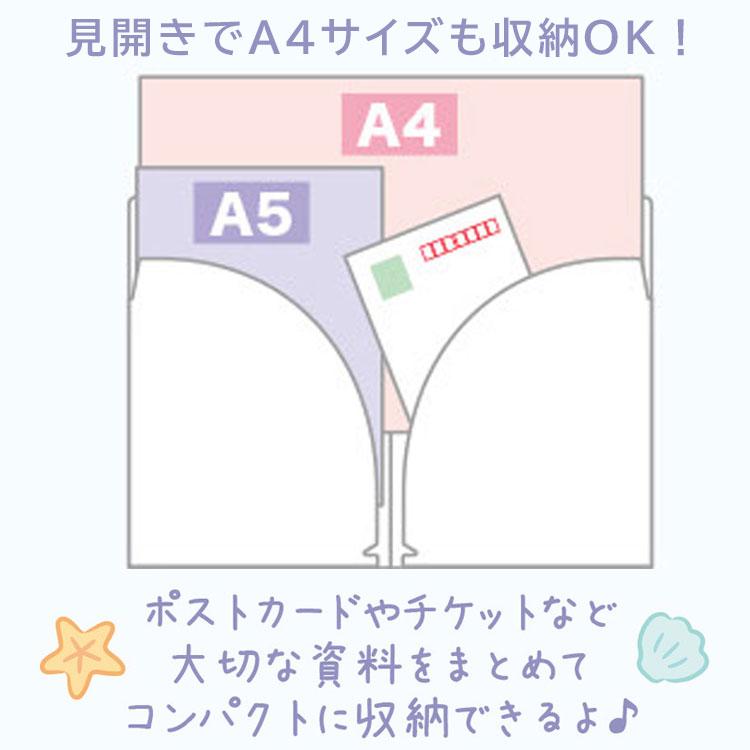 5763 ブレイブルー ラグナ ジン　Ａ−４クリアファイル すみっコぐらし A5ミニダブルクリアホルダー FA15403 ぺんぎんラグーン