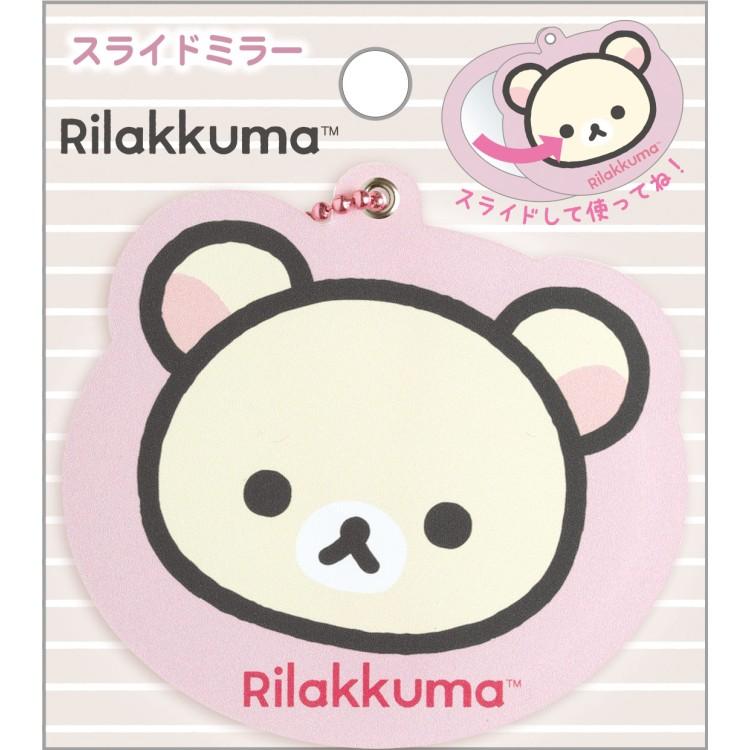 リラックマ スライドミラー コリラックマ 鏡 コンパクトミラー