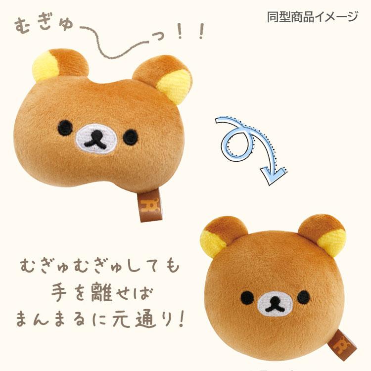 すみっコぐらし むぎゅむぎゅぬいぐるみ とんかつ まん丸 ころころ