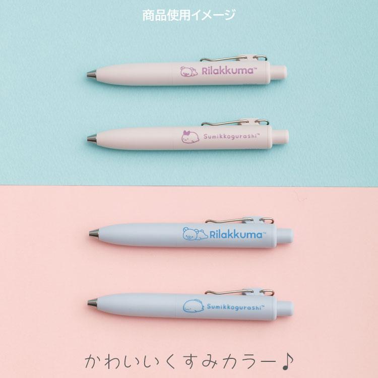 リラックマ ユニボールワンP 0.38mm コリラックマ ボールペン