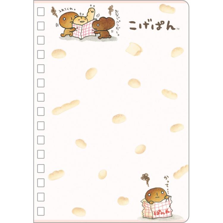 こげぱん SPシールノート シールコレクション シール帳 リングノート