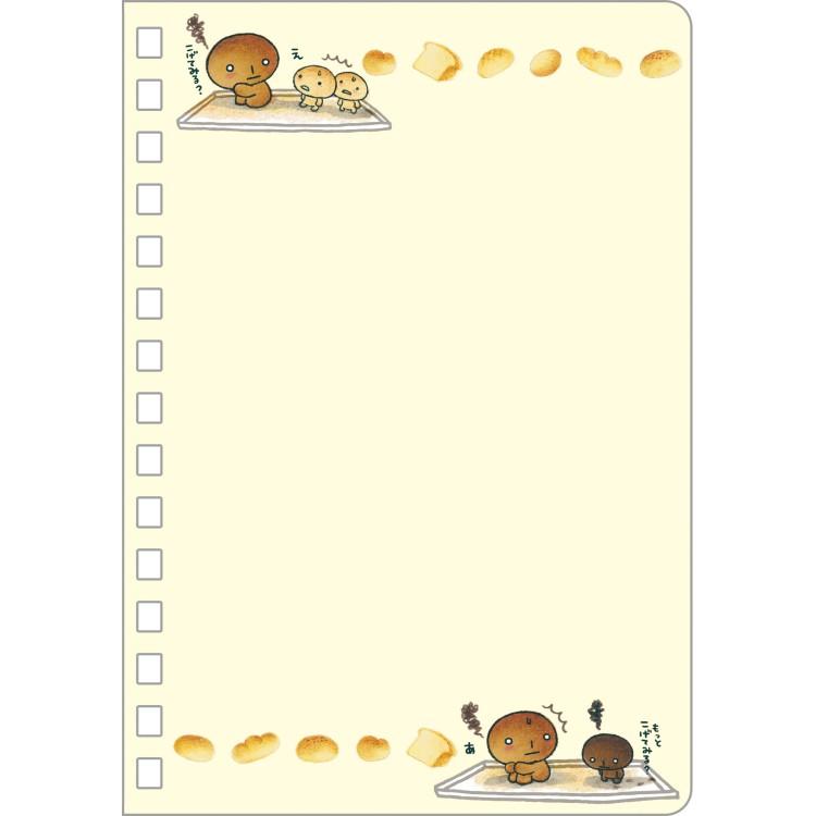 こげぱん SPシールノート シールコレクション シール帳 リングノート