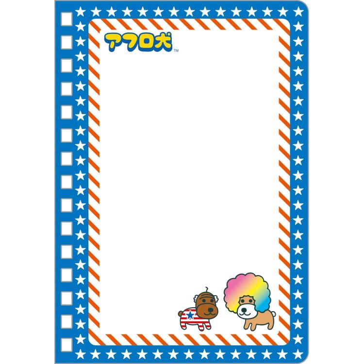 アフロ犬 SPシールノート シールコレクション シール帳 リングノート