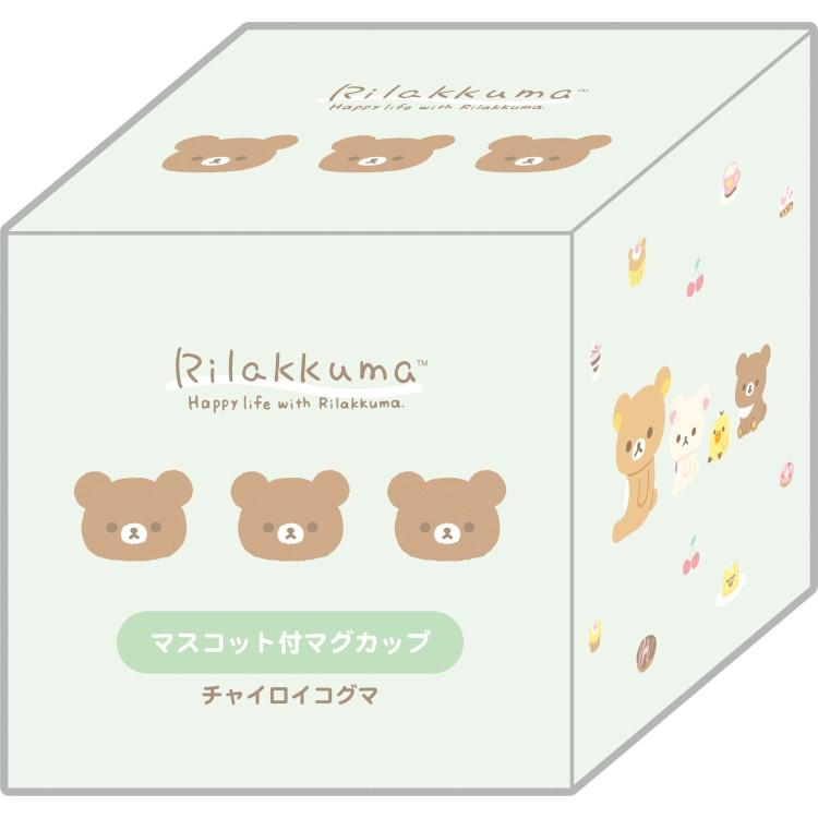 リラックマ マスコット付マグカップ チャイロイコグマ ブルー