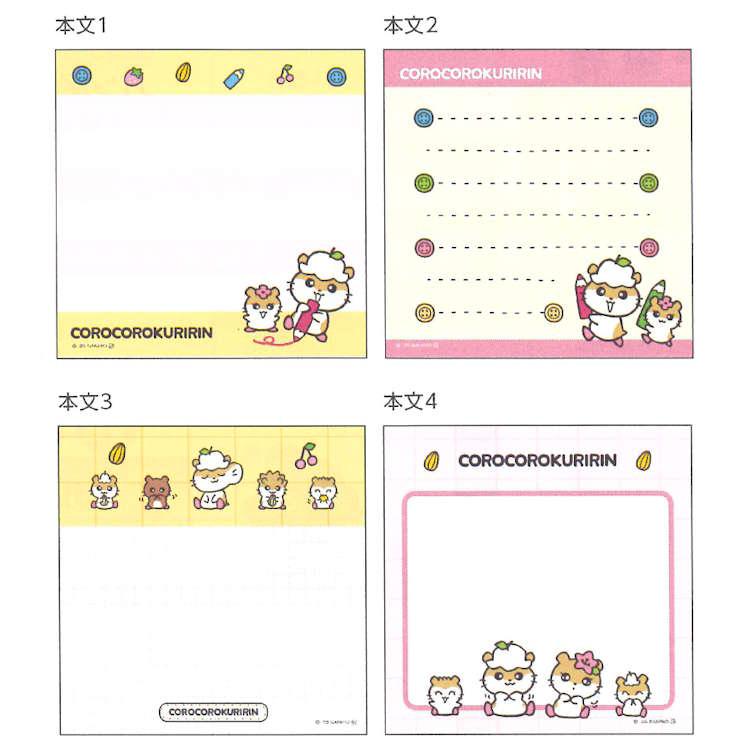 コロコロクリリン スクエアメモ めも メモ紙 メモ帳 メッセージ 伝言
