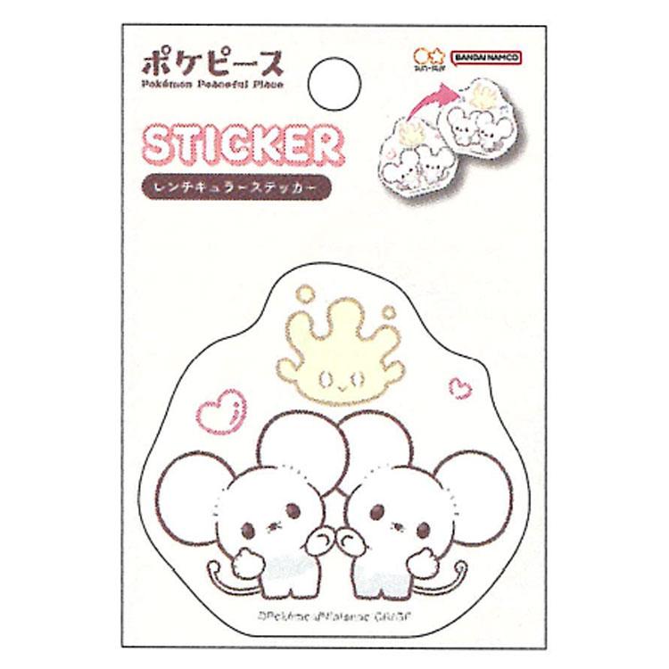 ポケットモンスター レンチキュラーステッカー マホミル&ワッカネズミ