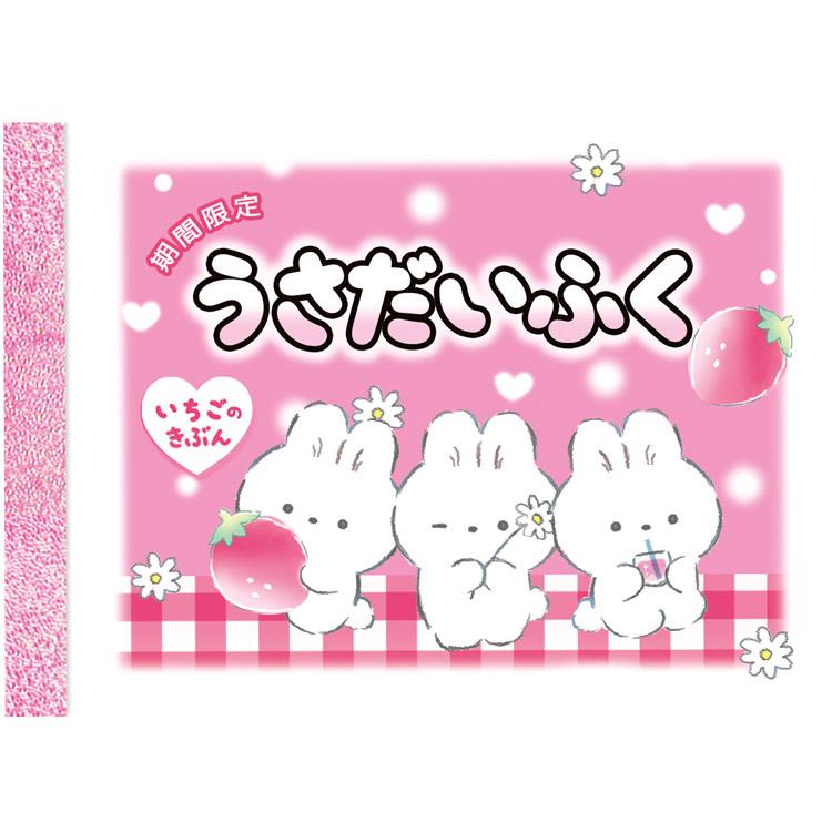うさだいふく プチメモ パロディマート 000654 : キャラクター雑貨