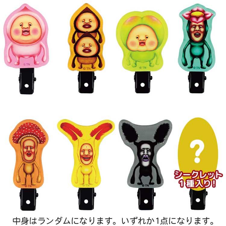 中身はランダム】こびとづかん シークレットマルチクリップ 253258