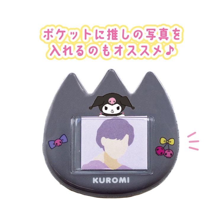 中身はランダム】サンリオキャラクターズ シークレットおなまえバッジ 