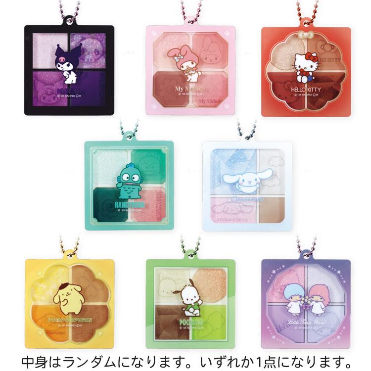 中身はランダム】サンリオキャラクターズ トレーディングアイ