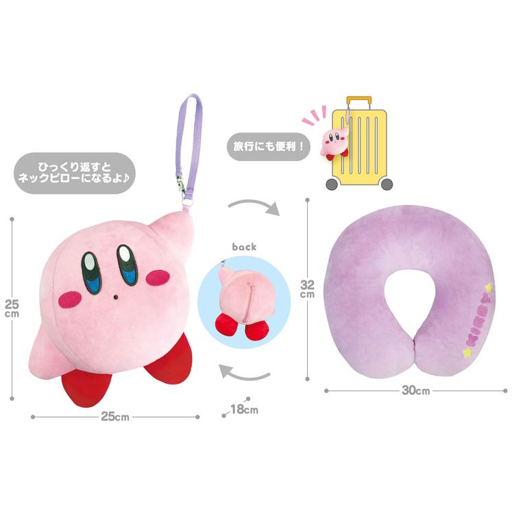 星のカービィ 17826 くるりんネックピロー ぶらさがり : キャラクター