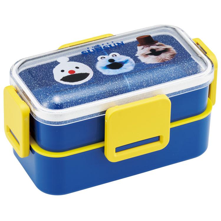 パペットスンスン PFLW4 食洗機対応2段ふわっと弁当箱 SUNSUN