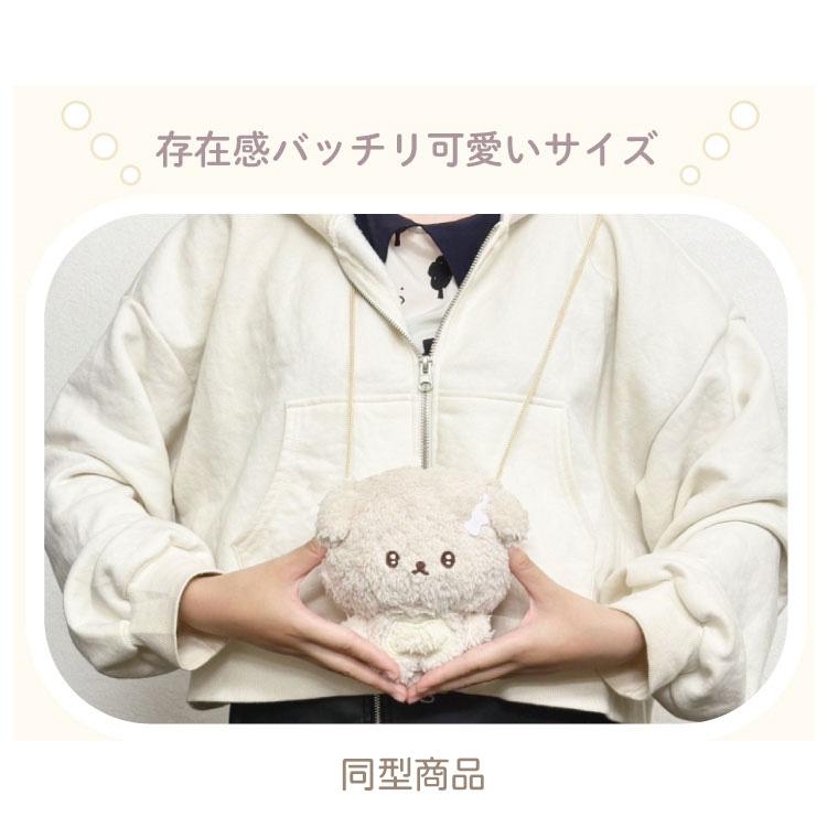 いしよわちゃん ぬいぐるみコインパース いしつよちゃん ホワイト