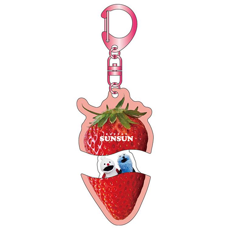 パペットスンスン パカッとアクリルキーホルダー いちご 607333