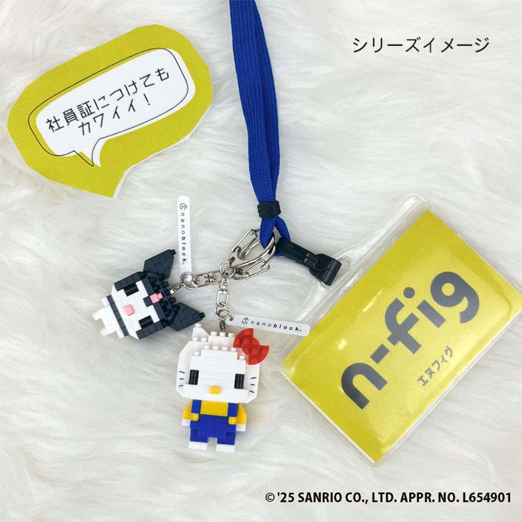 ハンギョドン エヌフィグ 233542 n-fig ブロックモチーフ キーホルダー