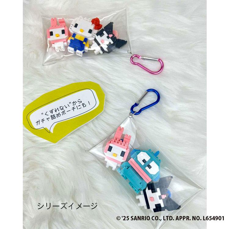 ハンギョドン エヌフィグ 233542 n-fig ブロックモチーフ キーホルダー