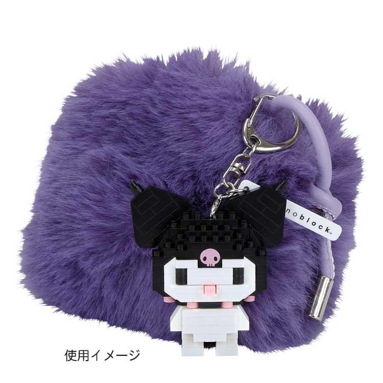 クロミ エヌフィグ 235096 n-fig ブロックモチーフ キーホルダー
