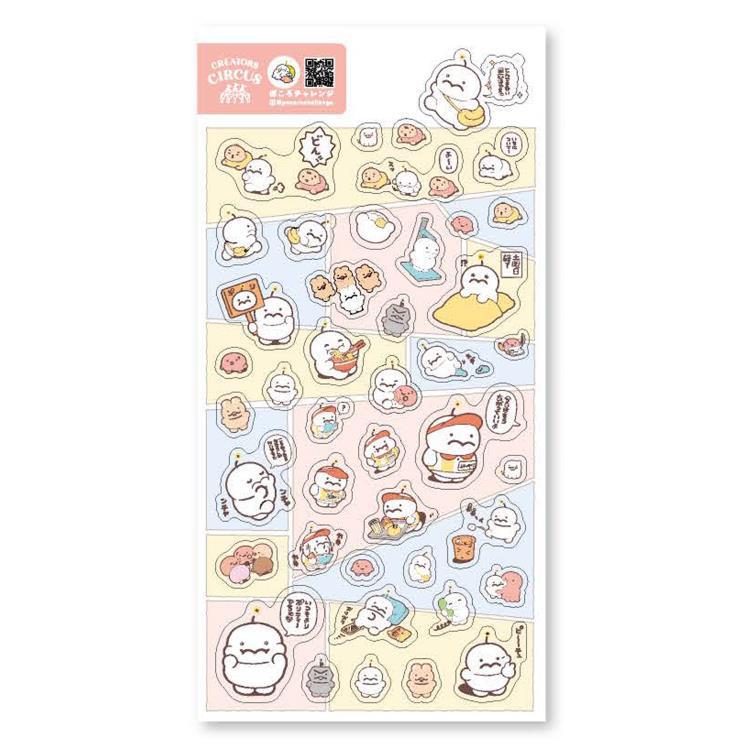 ぽころチャレンジ 透明シール 264162 クリエイターズサーカス ぷりぷり