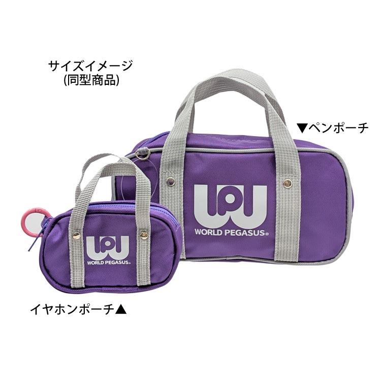 ワッペピンク パラソル刺繍ワッペン付きたくし上げクリップ｜ピンクハウス