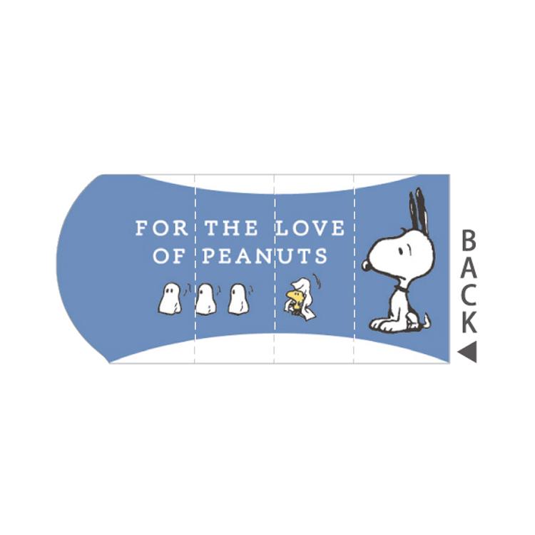 2個セット スヌーピー Arch消しゴム おばけ 065054 PEANUTS ピーナッツ
