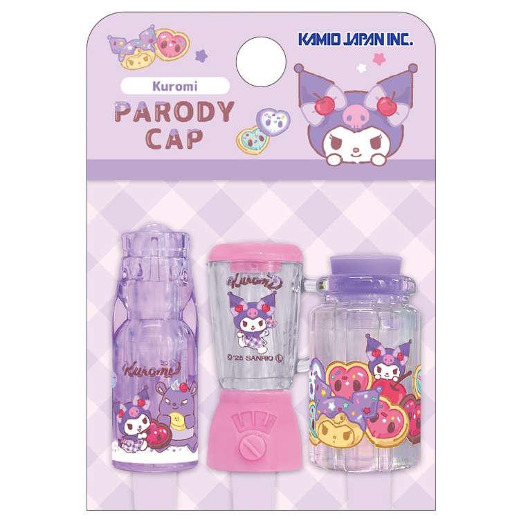 おねがいマイメロディクロミちゃんえんぴつキャップ⁇レア希少品 楽天市場】鉛筆キャップ 5本セット マイメロディ・クロミ キラキラ